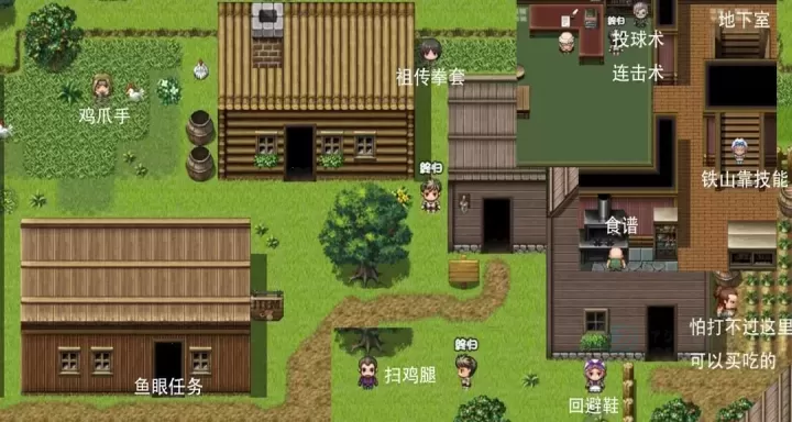 大千世界2三村岛开局任务怎么做_游戏攻略_第3张_175游戏网 大千世界2三村岛开局任务怎么做_https://m.175yx.com_游戏攻略_第3张