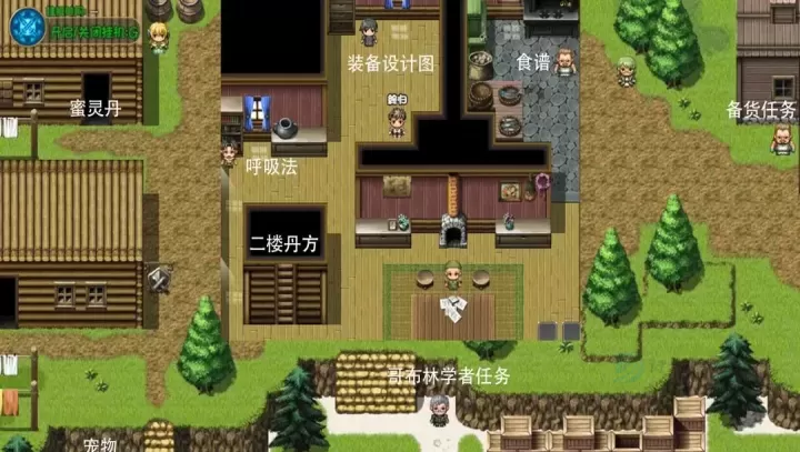 大千世界2三村岛开局任务怎么做_游戏攻略_第4张_175游戏网 大千世界2三村岛开局任务怎么做_https://m.175yx.com_游戏攻略_第4张