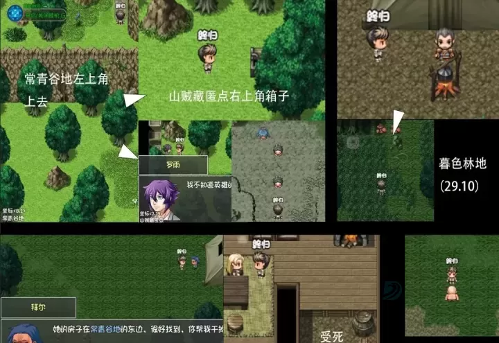 大千世界2三村岛开局任务怎么做_游戏攻略_第5张_175游戏网 大千世界2三村岛开局任务怎么做_https://m.175yx.com_游戏攻略_第5张