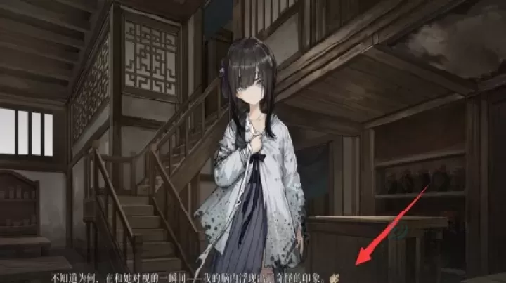 饿殍明末千里行_角色扮演_第3张_175游戏网 饿殍明末千里行_https://m.175yx.com_角色扮演_第3张