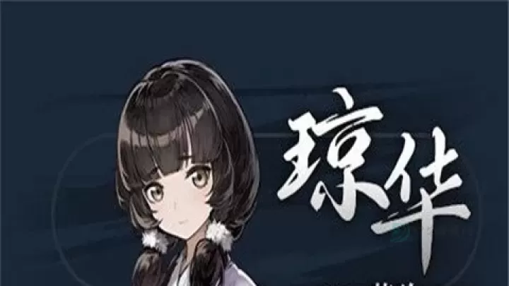 饿殍明末千里行_角色扮演_第7张_175游戏网 饿殍明末千里行_https://m.175yx.com_角色扮演_第7张