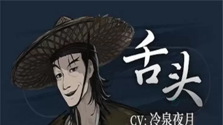 饿殍明末千里行_角色扮演_第6张_175游戏网 饿殍明末千里行_https://m.175yx.com_角色扮演_第6张