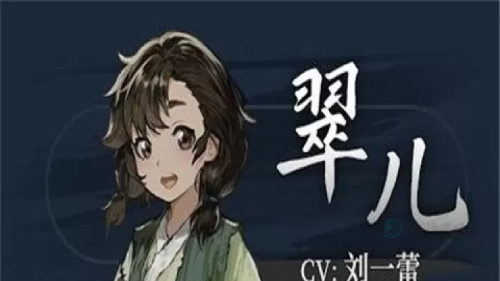 饿殍明末千里行_角色扮演_第9张_175游戏网 饿殍明末千里行_https://m.175yx.com_角色扮演_第9张