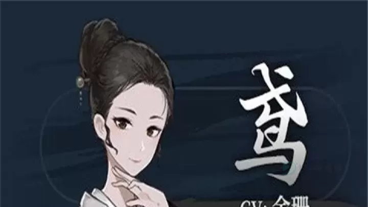 饿殍明末千里行_角色扮演_第10张_175游戏网 饿殍明末千里行_https://m.175yx.com_角色扮演_第10张