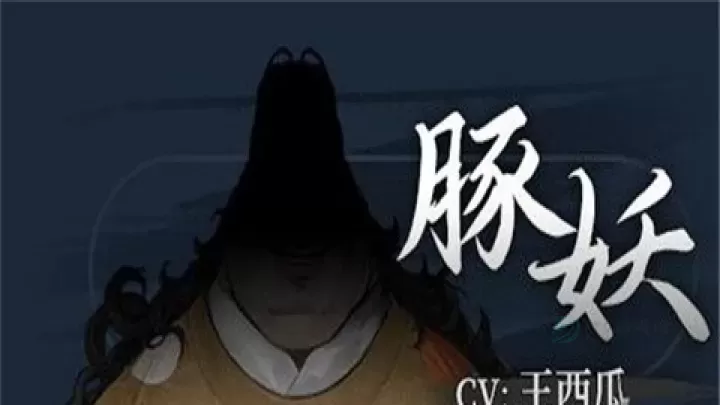 饿殍明末千里行_角色扮演_第12张_175游戏网 饿殍明末千里行_https://m.175yx.com_角色扮演_第12张