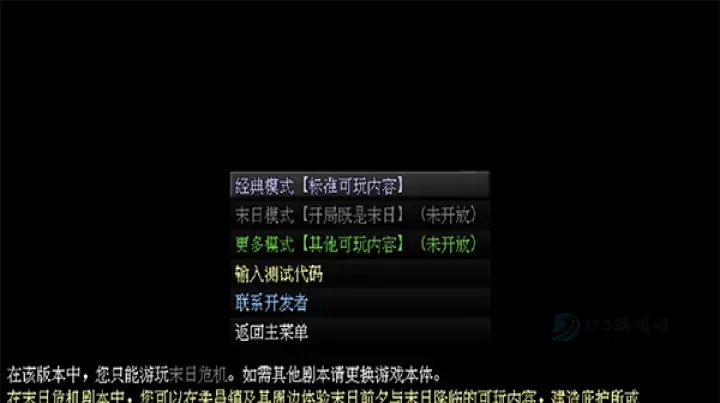 摆渡人生末日危机_冒险解密_第2张_175游戏网 摆渡人生末日危机_https://m.175yx.com_冒险解密_第2张