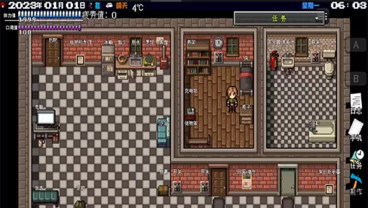 摆渡人生末日危机_冒险解密_第3张_175游戏网 摆渡人生末日危机_https://m.175yx.com_冒险解密_第3张