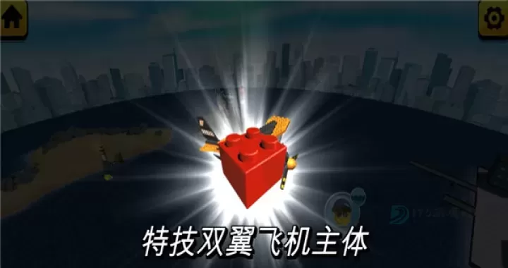 乐高我的城市2_模拟经营_第9张_175游戏网 乐高我的城市2_https://m.175yx.com_模拟经营_第9张