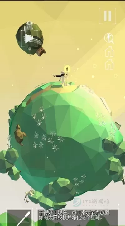 点亮之路_休闲益智_第5张_175游戏网 点亮之路_https://m.175yx.com_休闲益智_第5张