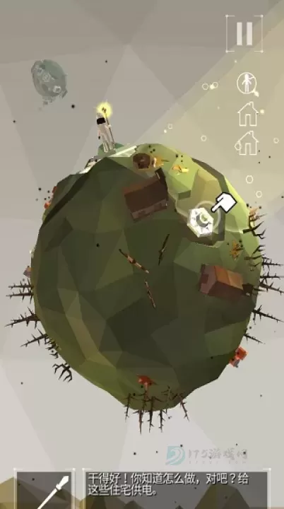 点亮之路_休闲益智_第3张_175游戏网 点亮之路_https://m.175yx.com_休闲益智_第3张