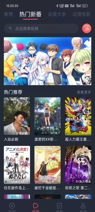 打驴动漫_书籍阅读_第1张_175游戏网 打驴动漫_https://m.175yx.com_书籍阅读_第1张