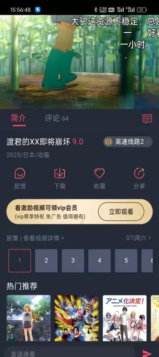 打驴动漫_书籍阅读_第4张_175游戏网 打驴动漫_https://m.175yx.com_书籍阅读_第4张