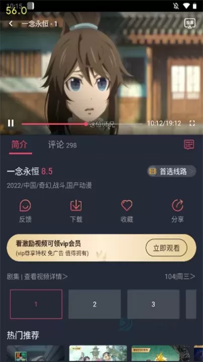 打驴动漫_书籍阅读_第5张_175游戏网 打驴动漫_https://m.175yx.com_书籍阅读_第5张