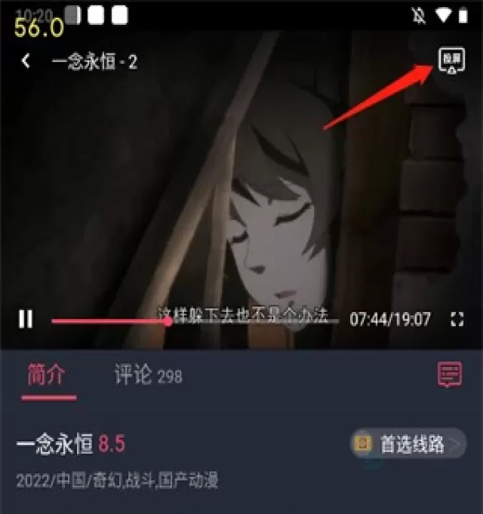 打驴动漫_书籍阅读_第6张_175游戏网 打驴动漫_https://m.175yx.com_书籍阅读_第6张