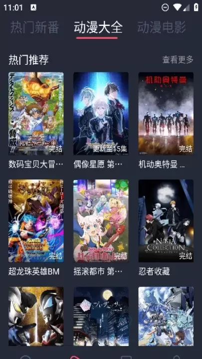 打驴动漫_书籍阅读_第8张_175游戏网 打驴动漫_https://m.175yx.com_书籍阅读_第8张