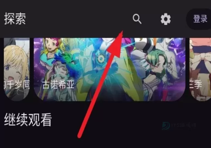 Animeko动漫_书籍阅读_第1张_175游戏网 Animeko动漫_https://m.175yx.com_书籍阅读_第1张