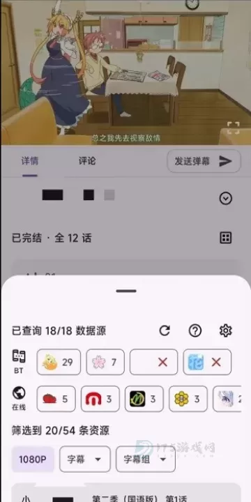Animeko动漫_书籍阅读_第4张_175游戏网 Animeko动漫_https://m.175yx.com_书籍阅读_第4张