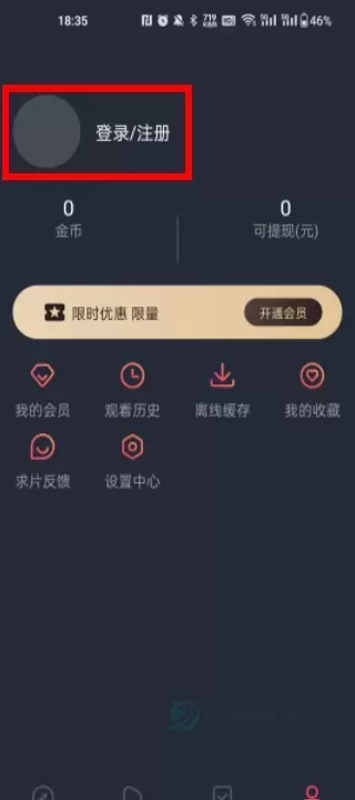 当鸟动漫_书籍阅读_第2张_175游戏网 当鸟动漫_https://m.175yx.com_书籍阅读_第2张