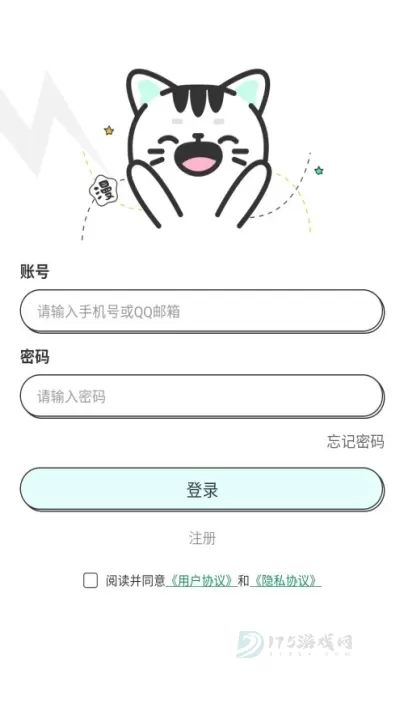 青漫漫画库_书籍阅读_第1张_175游戏网 青漫漫画库_https://m.175yx.com_书籍阅读_第1张