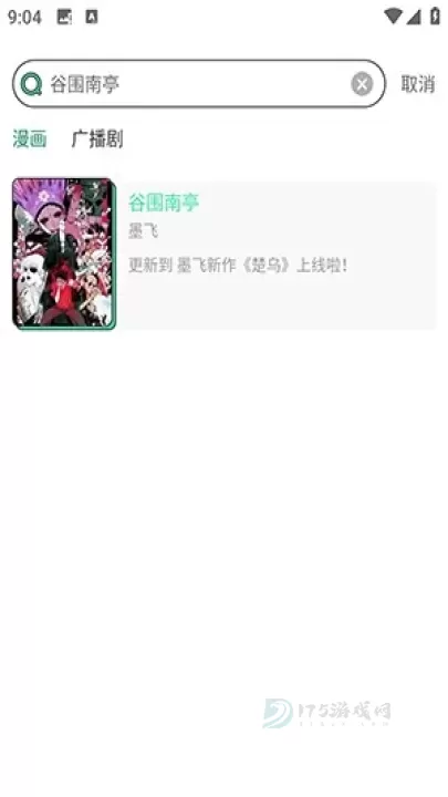 青漫漫画库_书籍阅读_第6张_175游戏网 青漫漫画库_https://m.175yx.com_书籍阅读_第6张