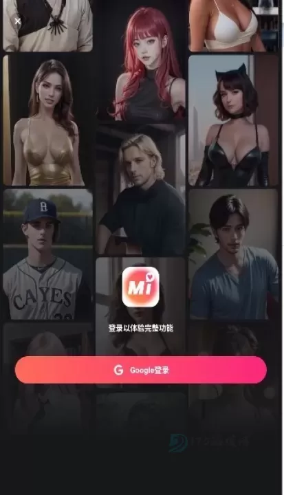 Mimico_即时聊天_第2张_175游戏网 Mimico_https://m.175yx.com_即时聊天_第2张