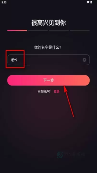 Mimico_即时聊天_第3张_175游戏网 Mimico_https://m.175yx.com_即时聊天_第3张