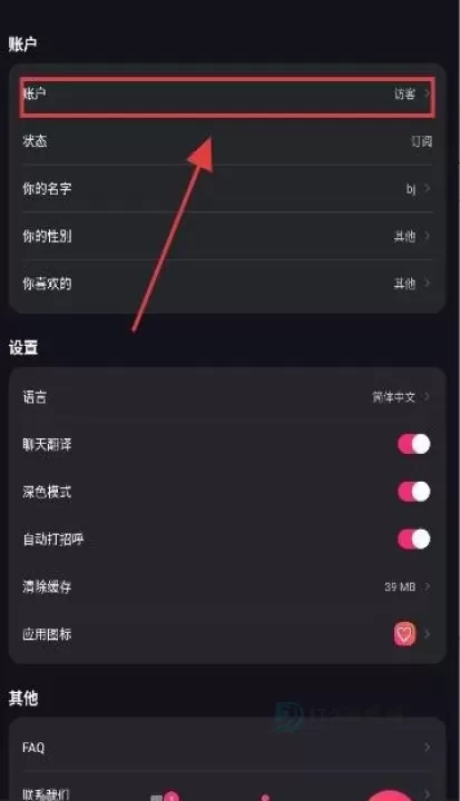 Mimico_即时聊天_第1张_175游戏网 Mimico_https://m.175yx.com_即时聊天_第1张