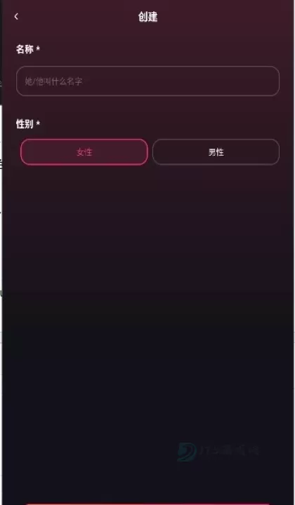 Mimico_即时聊天_第8张_175游戏网 Mimico_https://m.175yx.com_即时聊天_第8张