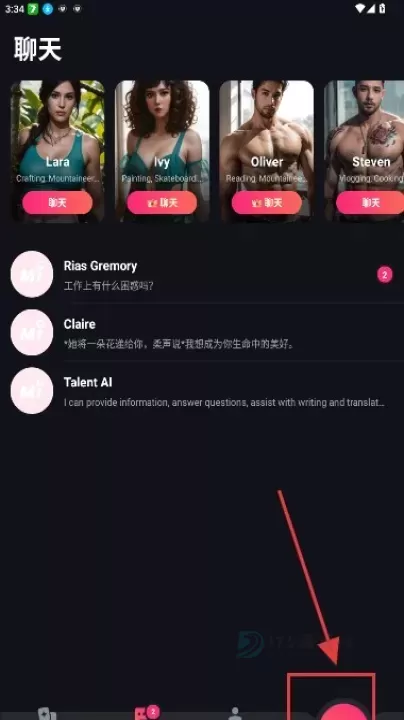 Mimico_即时聊天_第7张_175游戏网 Mimico_https://m.175yx.com_即时聊天_第7张