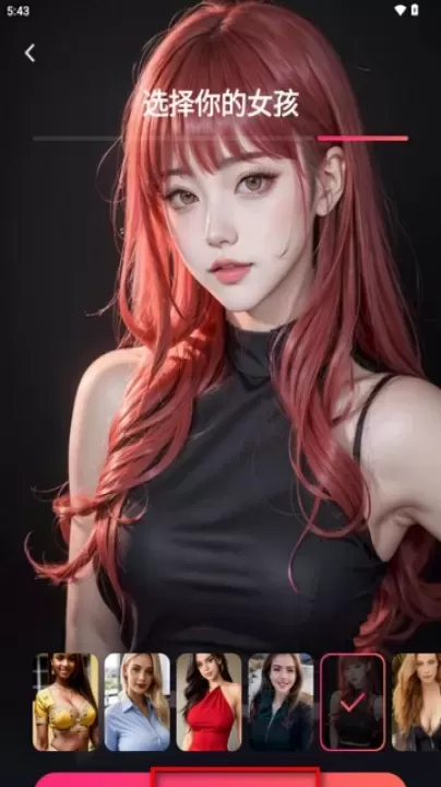 Mimico_即时聊天_第5张_175游戏网 Mimico_https://m.175yx.com_即时聊天_第5张