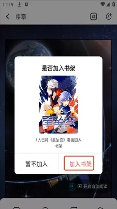 洋葱漫画_书籍阅读_第3张_175游戏网 洋葱漫画_https://m.175yx.com_书籍阅读_第3张