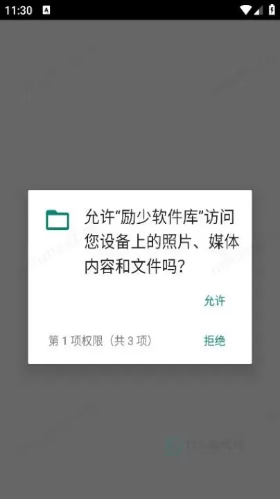 励少软件库_系统安全_第1张_175游戏网 励少软件库_https://m.175yx.com_系统安全_第1张