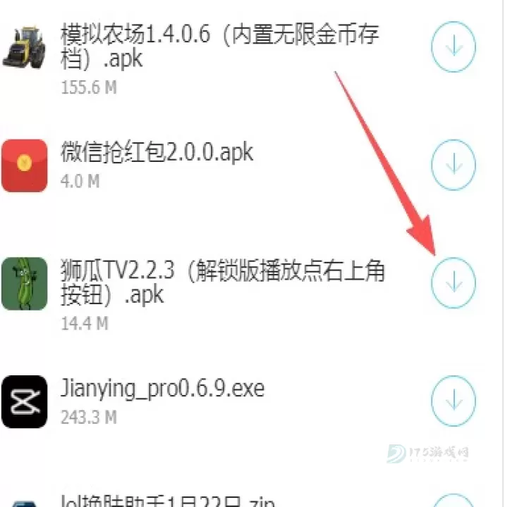 励少软件库_系统安全_第3张_175游戏网 励少软件库_https://m.175yx.com_系统安全_第3张
