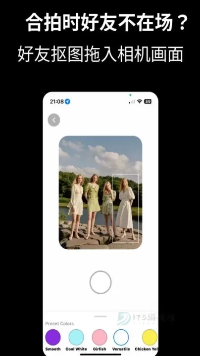 Cam Fusion_https://m.175yx.com_摄影美化_第1张
