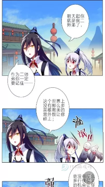 哔哩哔哩漫画_书籍阅读_第4张_175游戏网 哔哩哔哩漫画_https://m.175yx.com_书籍阅读_第4张
