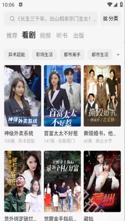 沐香听书_影音播放_第7张_175游戏网 沐香听书_https://m.175yx.com_影音播放_第7张