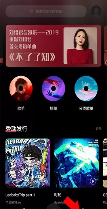 百度音乐_https://m.175yx.com_音乐视频_第1张