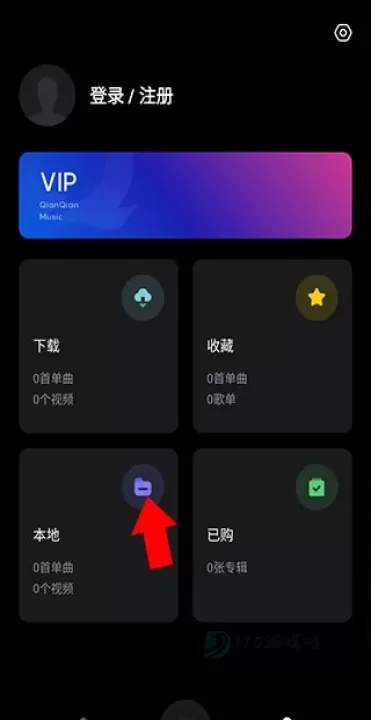 百度音乐_https://m.175yx.com_音乐视频_第2张