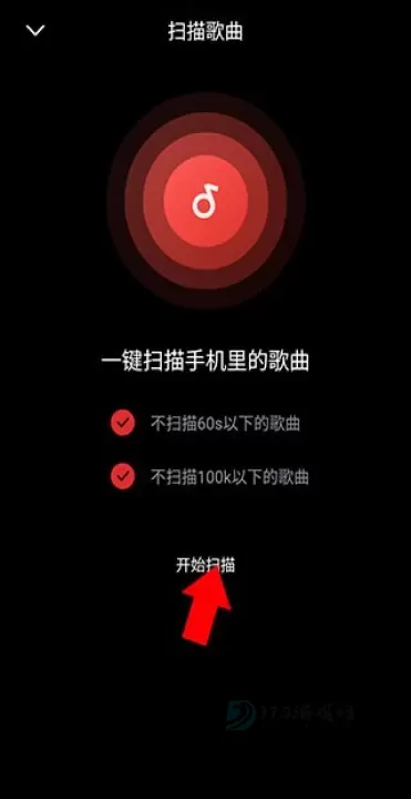 百度音乐_https://m.175yx.com_音乐视频_第4张