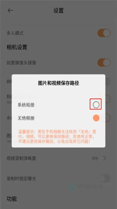 无他相机_摄影美化_第4张_175游戏网 无他相机_https://m.175yx.com_摄影美化_第4张