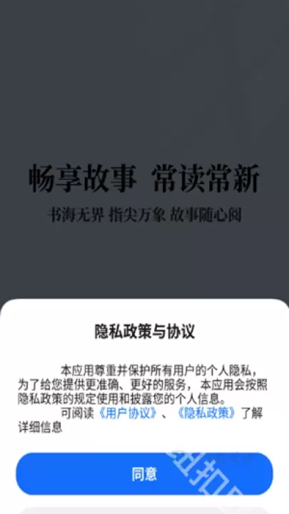 必听免费小说_书籍阅读_第1张_175游戏网 必听免费小说_https://m.175yx.com_书籍阅读_第1张