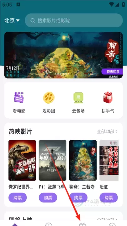 E票电影_生活学习_第1张_175游戏网 E票电影_https://m.175yx.com_生活学习_第1张