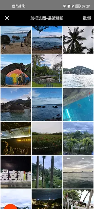 一幅相框_摄影美化_第2张_175游戏网 一幅相框_https://m.175yx.com_摄影美化_第2张