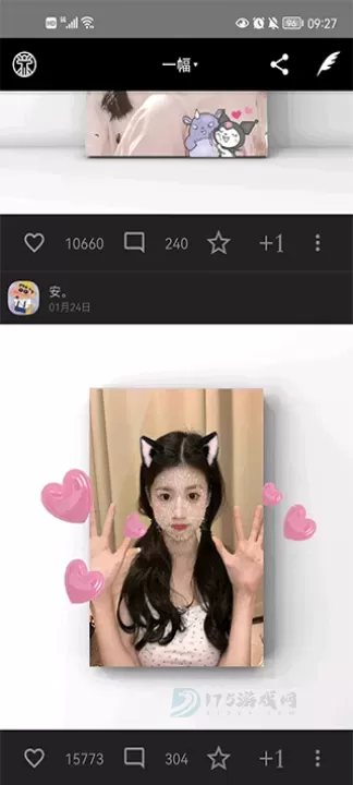 一幅相框_摄影美化_第1张_175游戏网 一幅相框_https://m.175yx.com_摄影美化_第1张