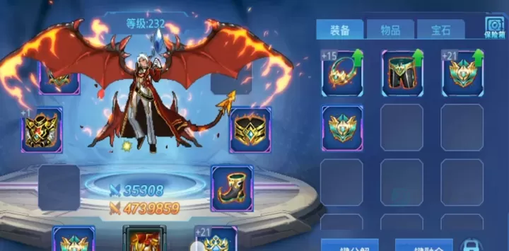 时空猎人中,末日装备表现究竟如何?_游戏攻略_第3张_175游戏网 时空猎人中,末日装备表现究竟如何?_https://m.175yx.com_游戏攻略_第3张