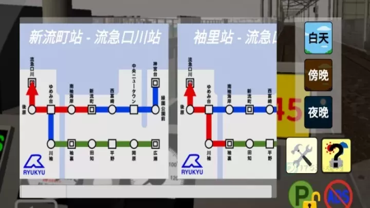 乘务员模拟器2_模拟经营_第1张_175游戏网 乘务员模拟器2_https://m.175yx.com_模拟经营_第1张