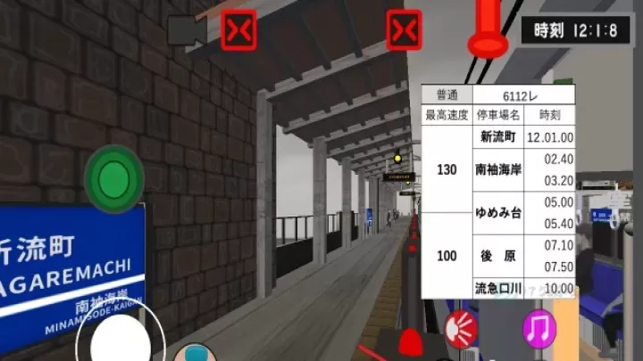 乘务员模拟器2_模拟经营_第4张_175游戏网 乘务员模拟器2_https://m.175yx.com_模拟经营_第4张