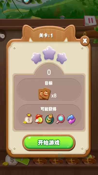 开心水果连连看_休闲益智_第2张_175游戏网 开心水果连连看_https://m.175yx.com_休闲益智_第2张