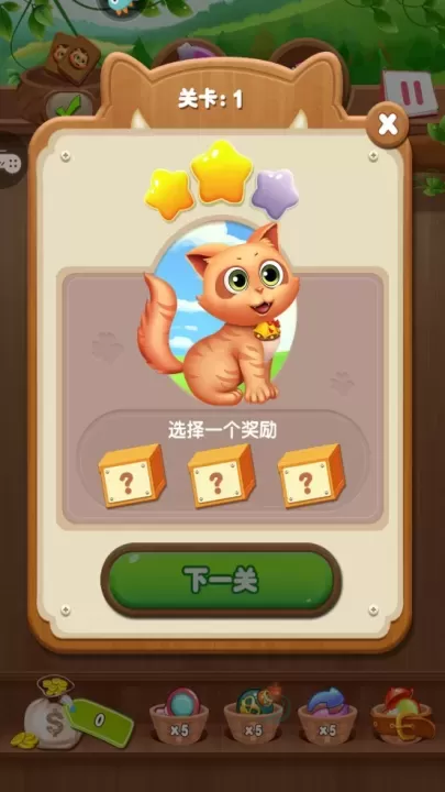 开心水果连连看_休闲益智_第5张_175游戏网 开心水果连连看_https://m.175yx.com_休闲益智_第5张