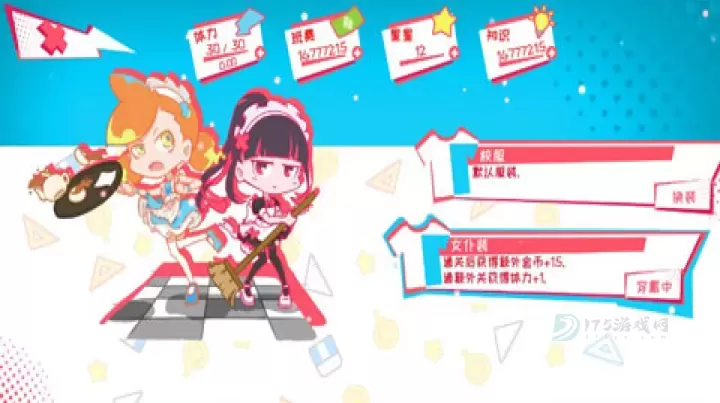 少女的迷宫书_休闲益智_第2张_175游戏网 少女的迷宫书_https://m.175yx.com_休闲益智_第2张